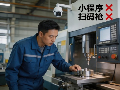 视频报工智能体